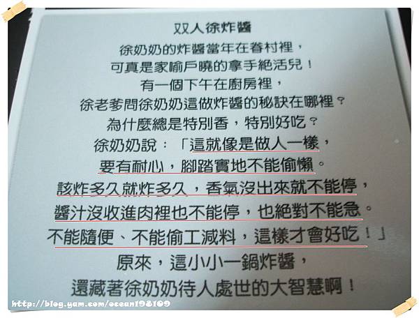 說明1.JPG 說明1.JPG
