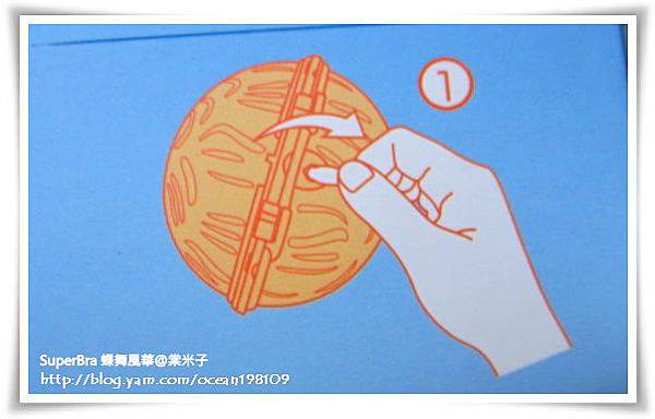 步驟圖1 步驟圖1