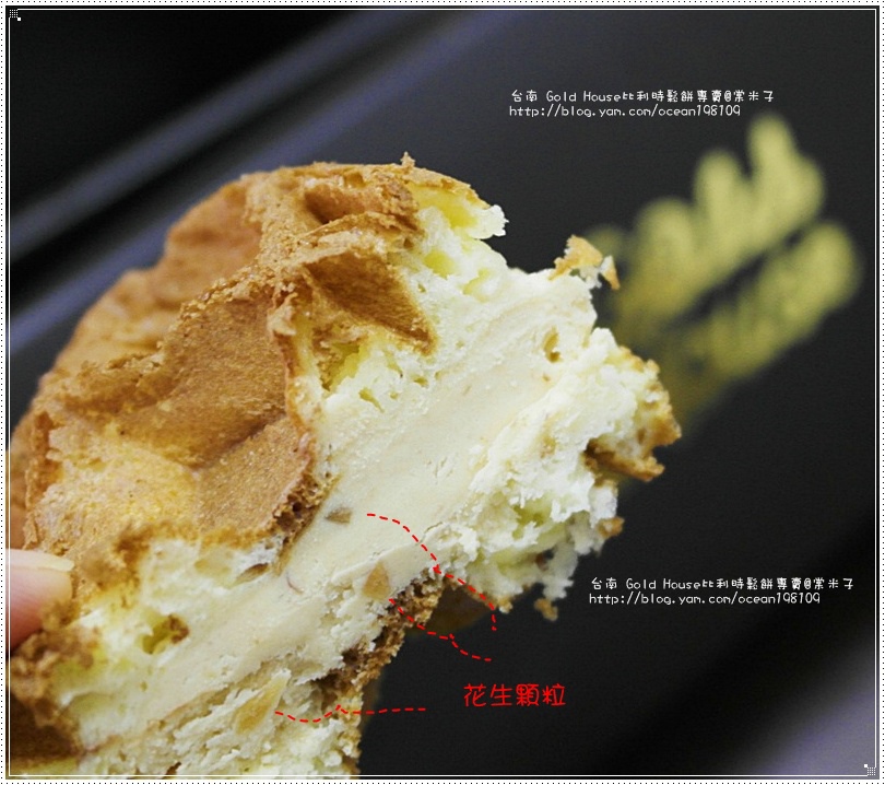 花生4.JPG