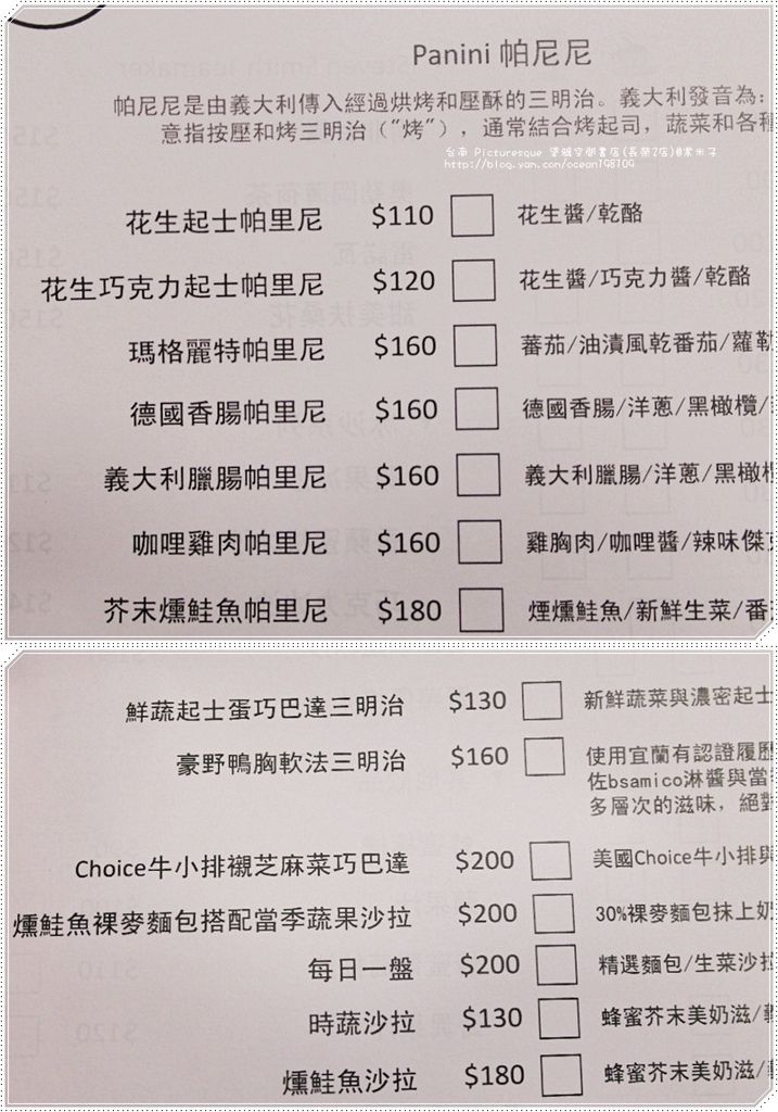 菜單2.jpg