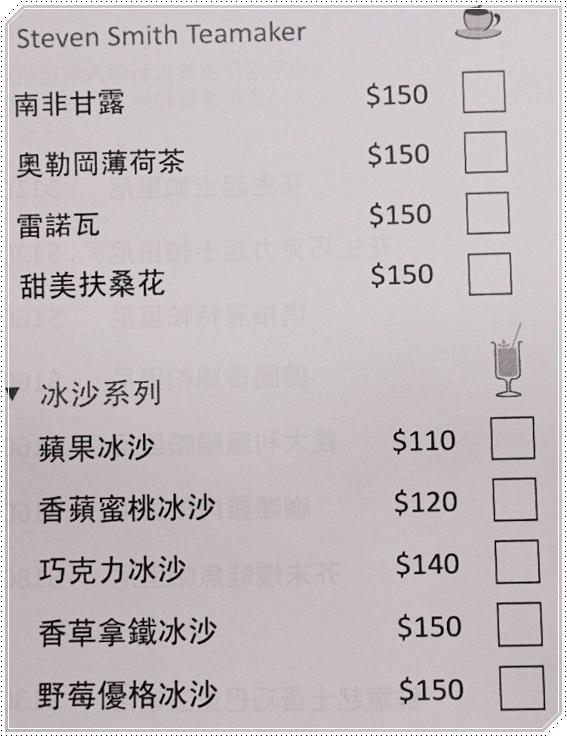 菜單7.JPG