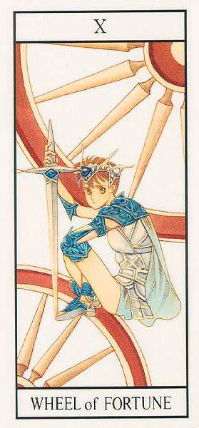 命運之輪 命運之輪