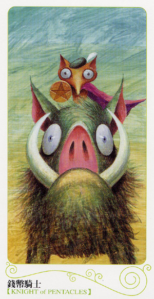 錢幣騎士 錢幣騎士