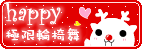 前往 極限輪椅舞部落格