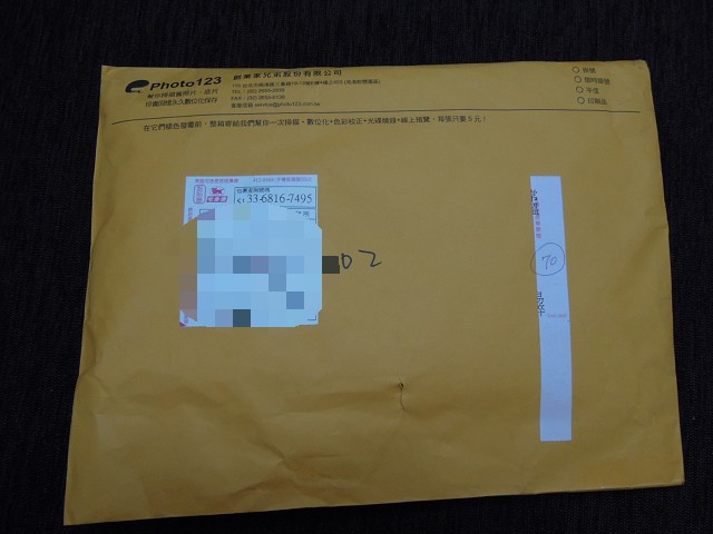 DSCN0033