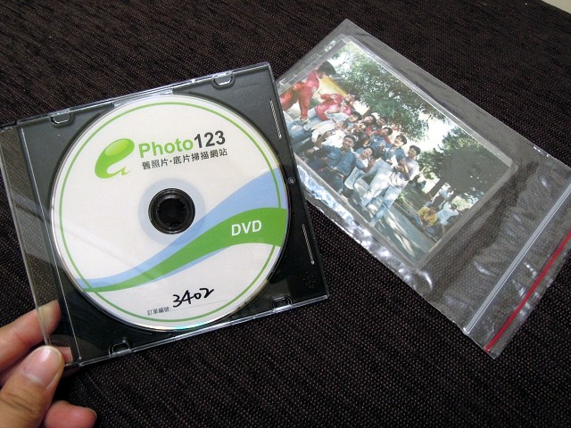 DSCN0034