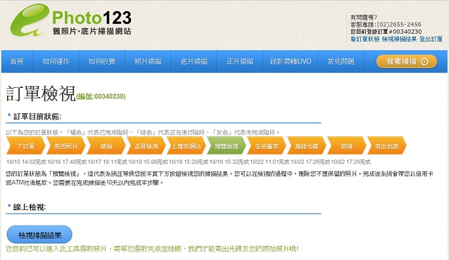 photo2