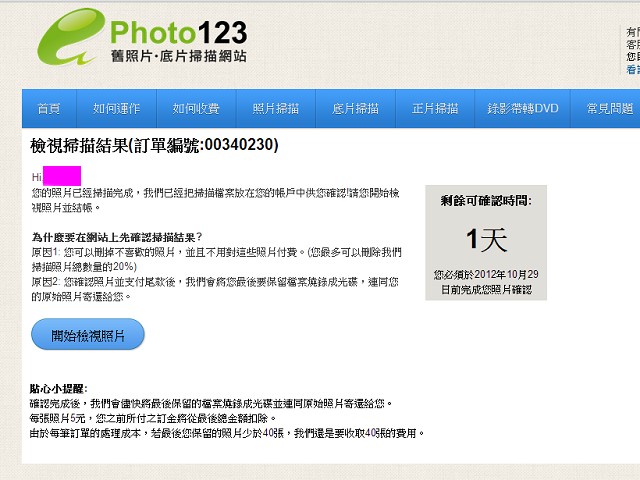 photo3