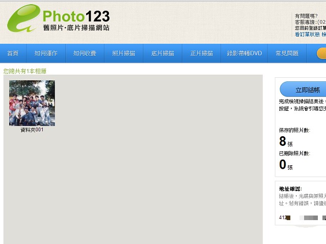 photo4