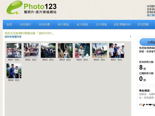 photo5