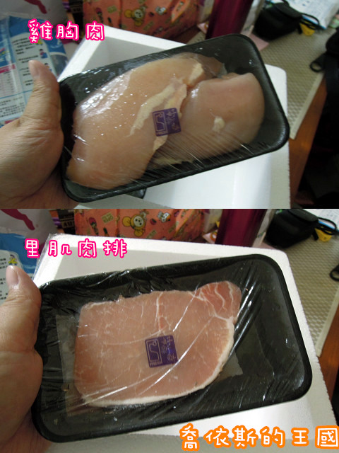 肉1