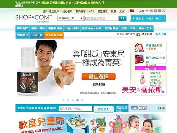 shop.com-1 shop.com-1