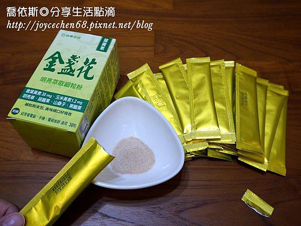 DSC03592.JPG 試用