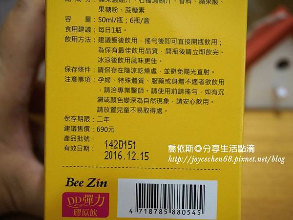 DSC04294.JPG 試用
