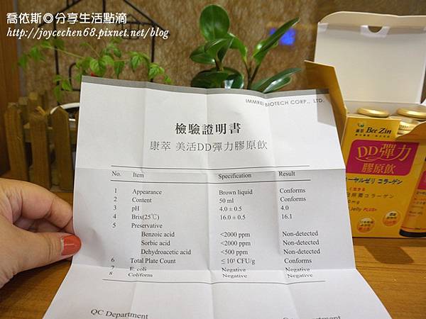 DSC04298.JPG 試用