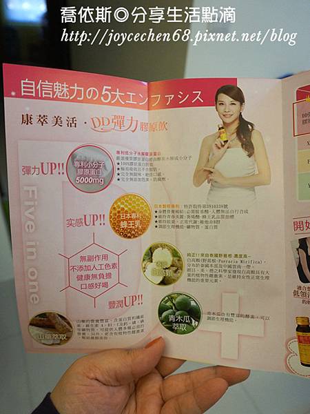 DSC04320.JPG 試用