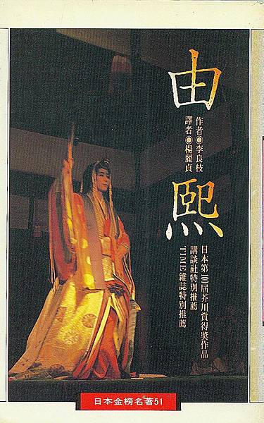 由熙 由熙