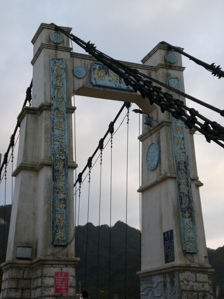 靜安吊橋 靜安吊橋