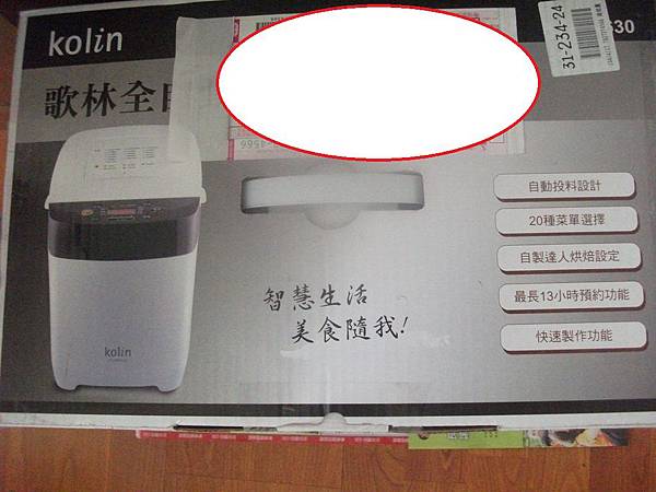 DSCF6889.JPG DSCF6889.JPG