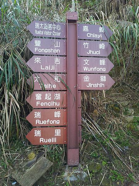 20140129_083423 20140129_083423