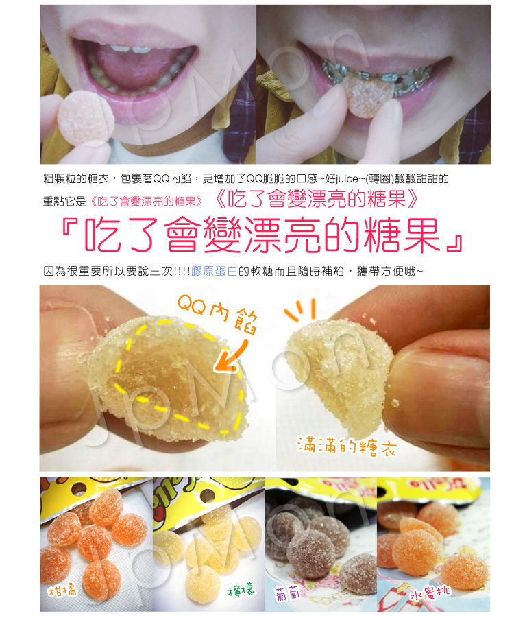 【Hello Kitty】膠原蛋白X輔酵素Q10軟糖*超可愛Hello KITTY 【Hello Kitty】膠原蛋白X輔酵素Q10軟糖*超可愛Hello KITTY