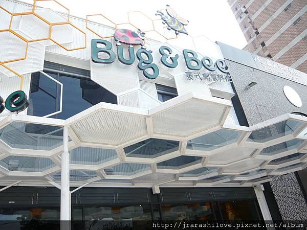 『Bug & Bee 泰式創意料理』 從曼谷原汁原味空運來台 ... - 銀月
