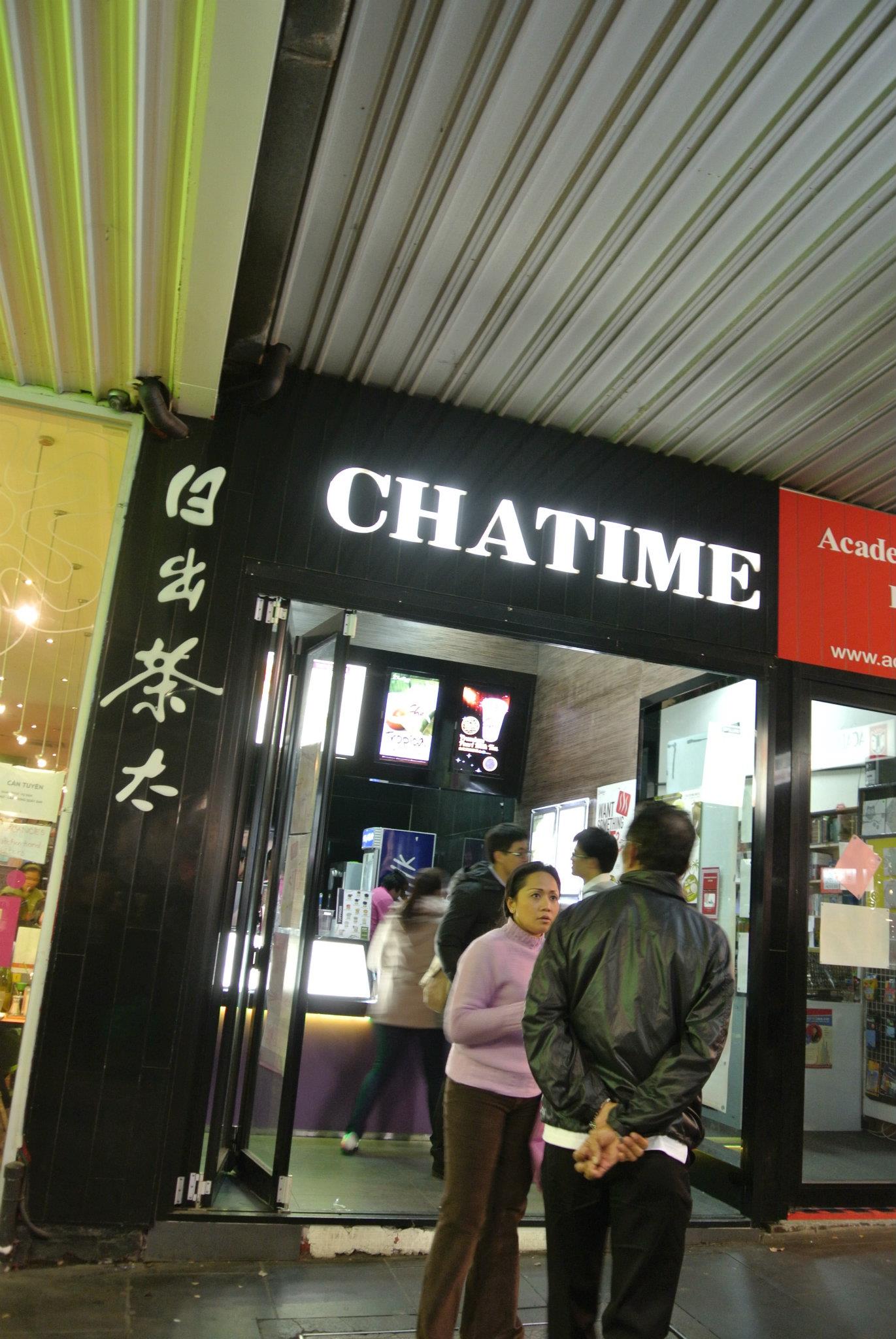 日出茶太 日出茶太