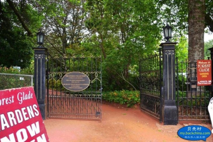 澳洲最大斯人花園 澳洲最大斯人花園