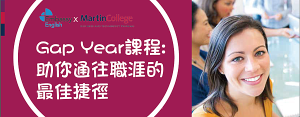 martin college embassy-01