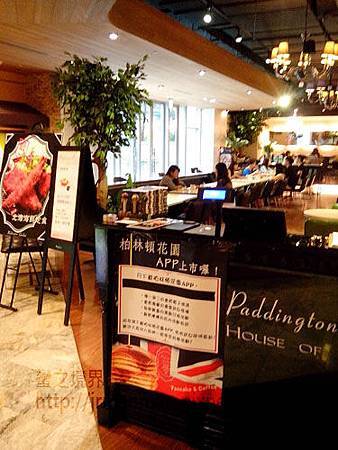 1009柏林頓花園03.jpg 1009柏林頓花園03.jpg