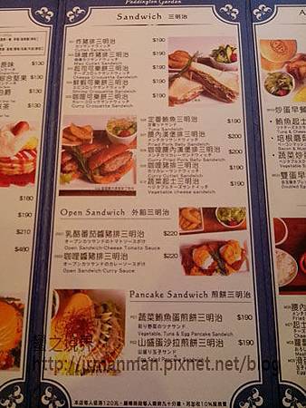 1009柏林頓花園08.jpg 1009柏林頓花園08.jpg