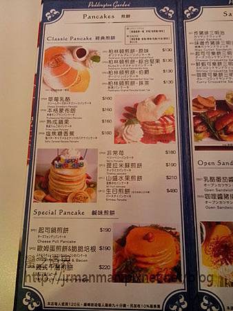 1009柏林頓花園07.jpg 1009柏林頓花園07.jpg