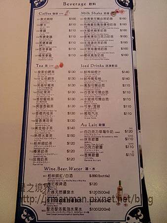 1009柏林頓花園10.jpg 1009柏林頓花園10.jpg