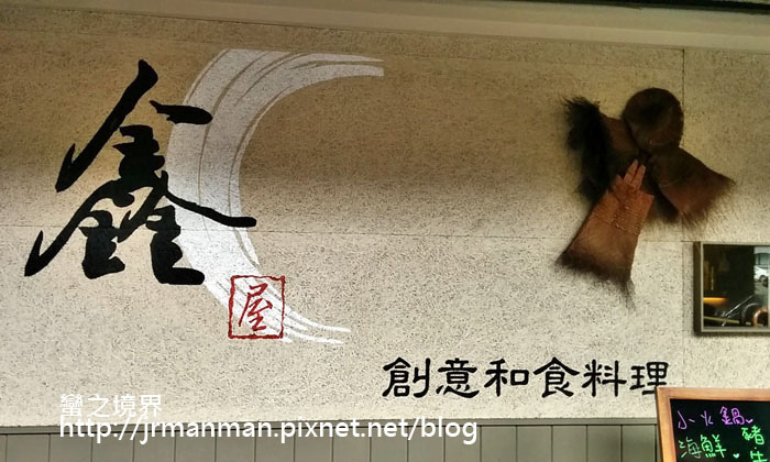 0307鑫01.jpg 0307鑫01.jpg