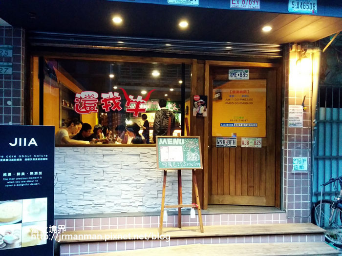 0525還我牛01.jpg 0525還我牛01.jpg