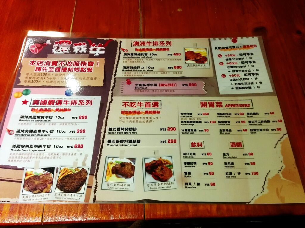 0525還我牛03.jpg 0525還我牛03.jpg