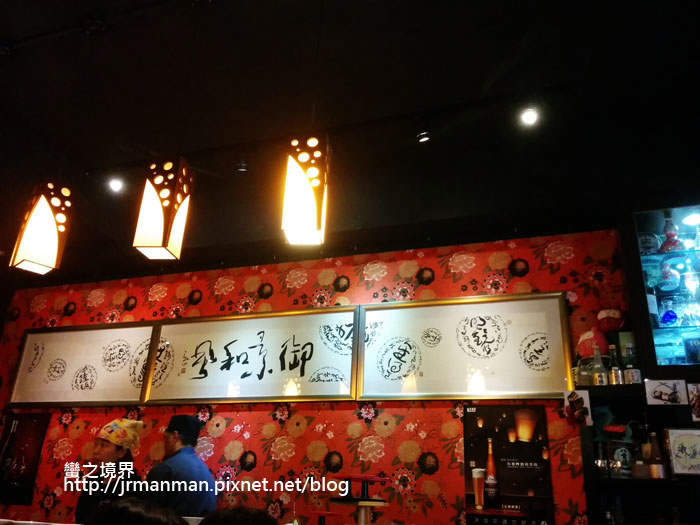 0627 御景日本料理02 0627 御景日本料理02