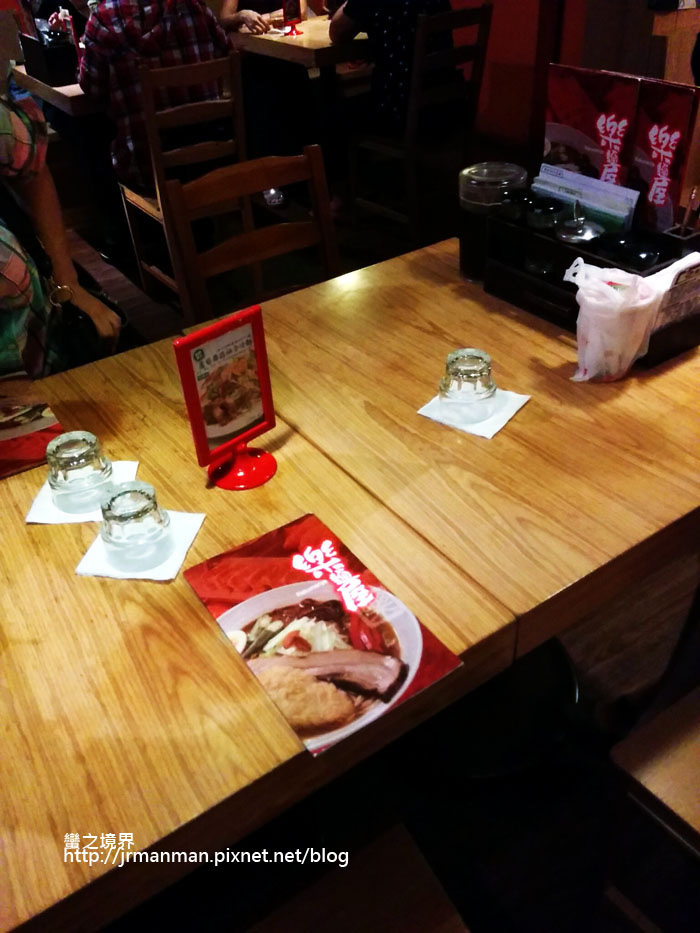 0731 樂麵屋02 0731 樂麵屋02