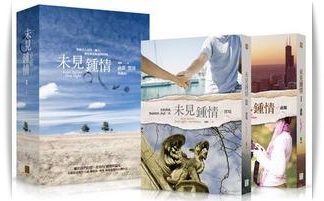 套書典藏版 套書典藏版