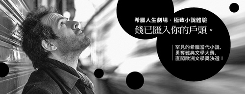 錢已匯入你的戶頭1 錢已匯入你的戶頭1