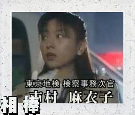 市村麻衣子.JPG 市村麻衣子.JPG