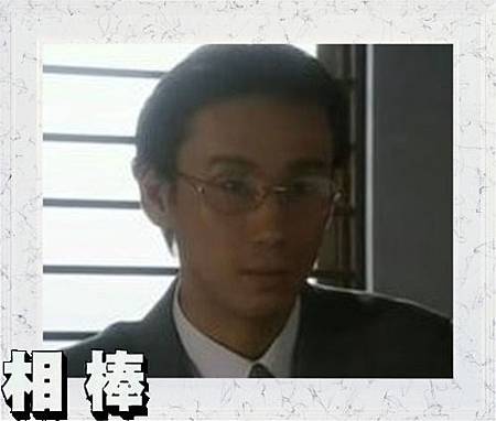 老師 佐伯隆弘.JPG 老師 佐伯隆弘.JPG