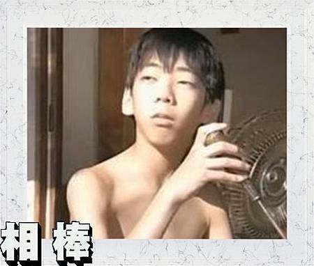 童年淺倉.JPG 童年淺倉.JPG