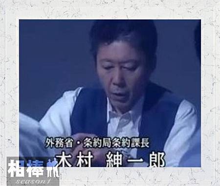 木村紳一郎.JPG