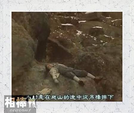 死者木村.JPG 死者木村.JPG