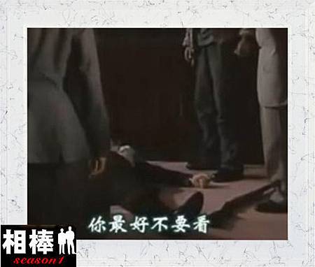 死者平沼.JPG 死者平沼.JPG