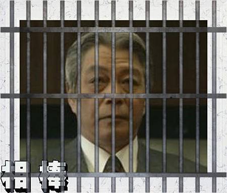 犯人金子.jpg 犯人金子.jpg