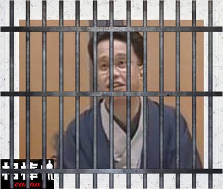 犯人橘亭.jpg 犯人橘亭.jpg