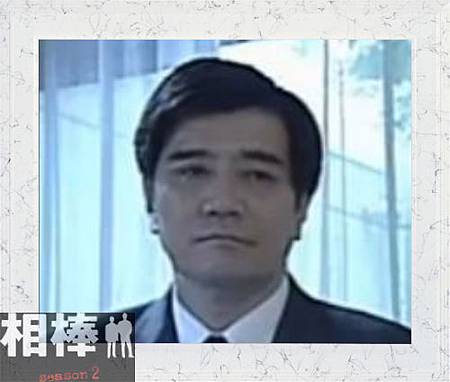 三浦信輔.JPG 三浦信輔.JPG