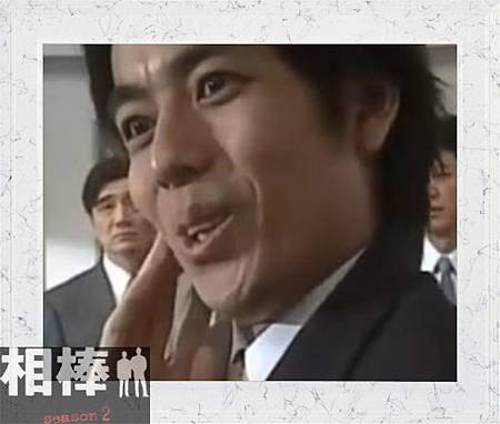 芹澤.JPG 芹澤.JPG